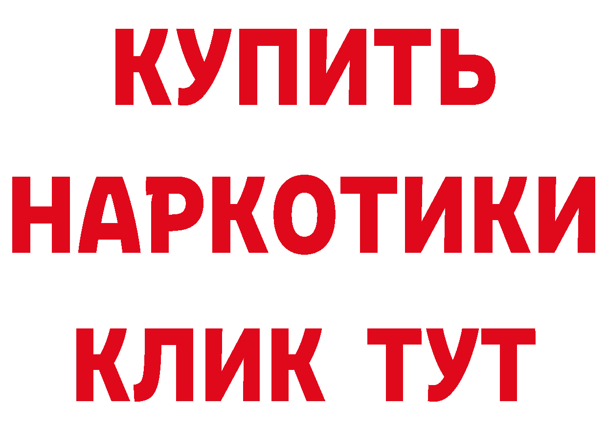 МЕФ 4 MMC вход дарк нет MEGA Рубцовск